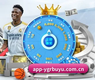 YGR捕鱼 APP - ygrbuyu